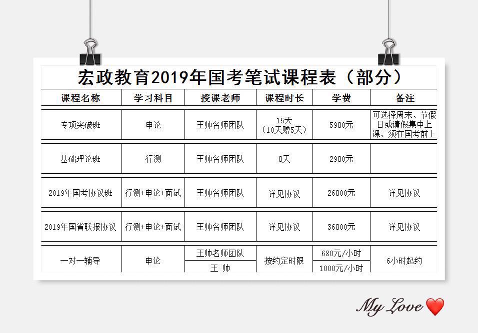 微信图片_20180702150555.jpg